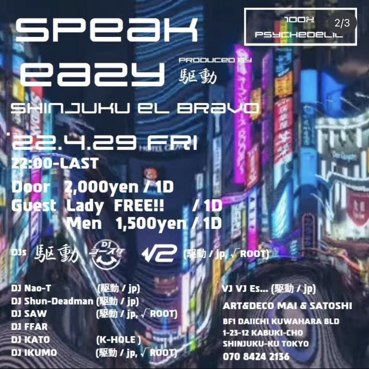 speakeazy_22.4.29
